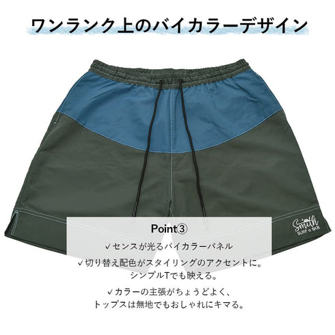 【SUNNY SMITH】 Fm Street 2 SeaShort Model Bycolor