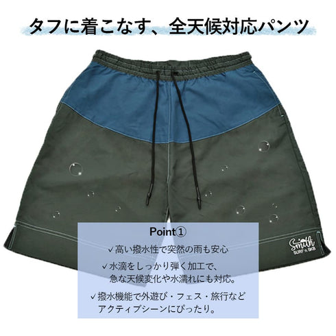 【SUNNY SMITH】 Fm Street 2 SeaLong Model Bycolor