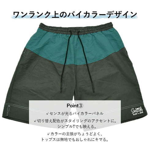 【SUNNY SMITH】 Fm Street 2 SeaLong Model Bycolor