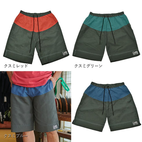 【SUNNY SMITH】 Fm Street 2 SeaLong Model Bycolor