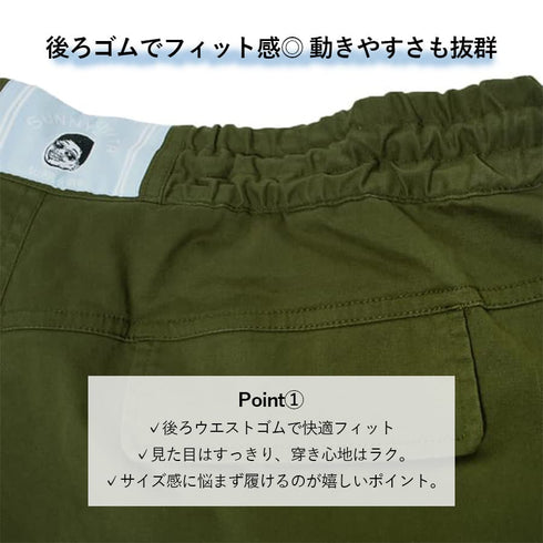 【SUNNY SMITH】 Working Smith Grosgran Twill Long PT
