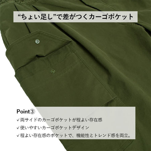 【SUNNY SMITH】 Working Smith Grosgran Twill Long PT