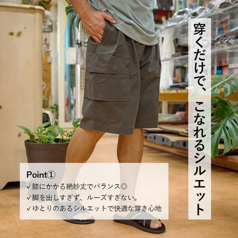 【SUNNY SMITH】 Working Smith Grosgran Twill Half PT