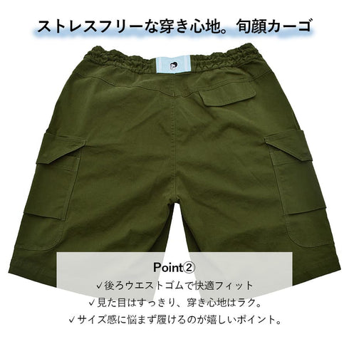 【SUNNY SMITH】 Working Smith Grosgran Twill Half PT