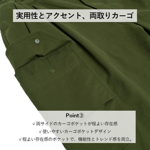 【SUNNY SMITH】 Working Smith Grosgran Twill Half PT