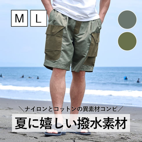 【SUNNY SMITH】 Working Smith Nylon Satin Half PT