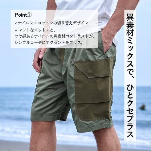 【SUNNY SMITH】 Working Smith Nylon Satin Half PT