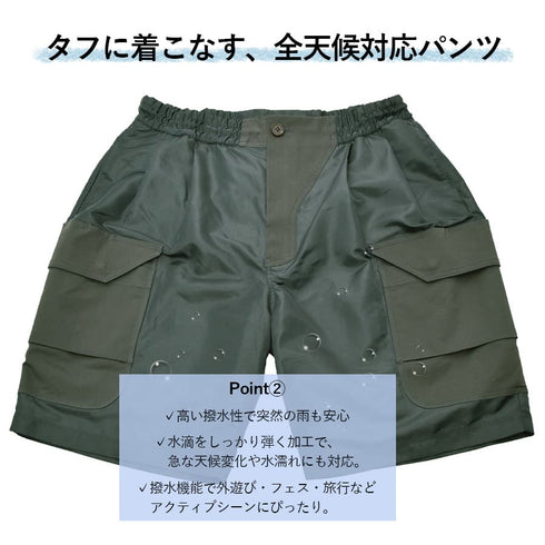 【SUNNY SMITH】 Working Smith Nylon Satin Half PT