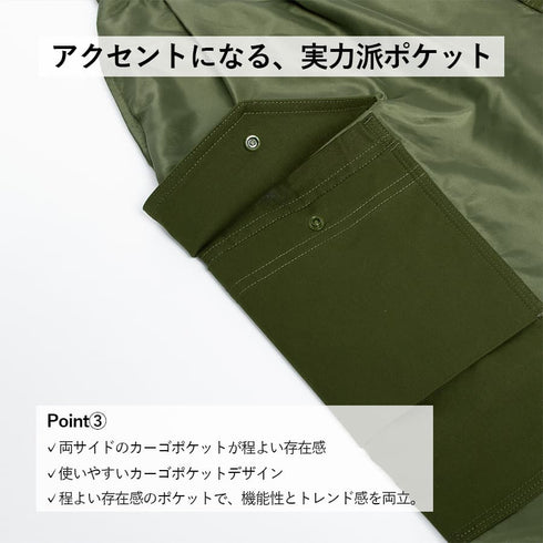 【SUNNY SMITH】 Working Smith Nylon Satin Half PT