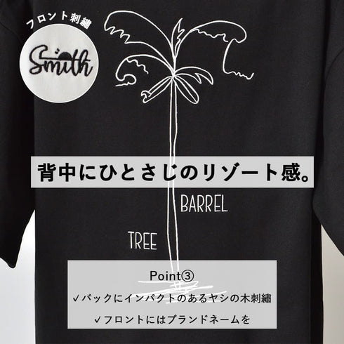 【SUNNY SMITH】11.6ウルトラヘビーオンス Heavy Smithヤシの木柄 両面刺繍Tee