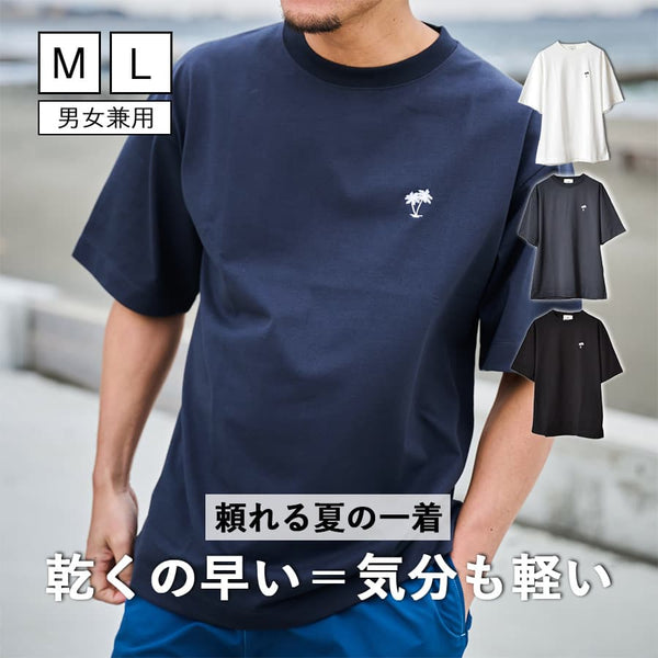 【SUNNY SMITH】11.6ウルトラヘビーオンス Heavy Smithヤシの木柄 ワンポイント刺繍Tee