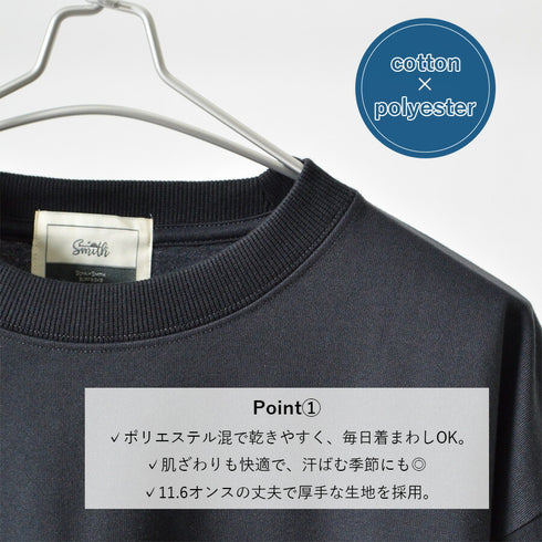 【SUNNY SMITH】11.6ウルトラヘビーオンス Heavy Smithヤシの木柄 ワンポイント刺繍Tee