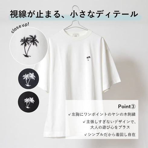 【SUNNY SMITH】11.6ウルトラヘビーオンス Heavy Smithヤシの木柄 ワンポイント刺繍Tee