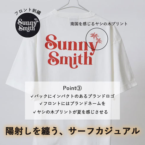 【SUNNY SMITH】11.6ウルトラヘビーオンス Heavy Smith刺繍ロゴTシャツ