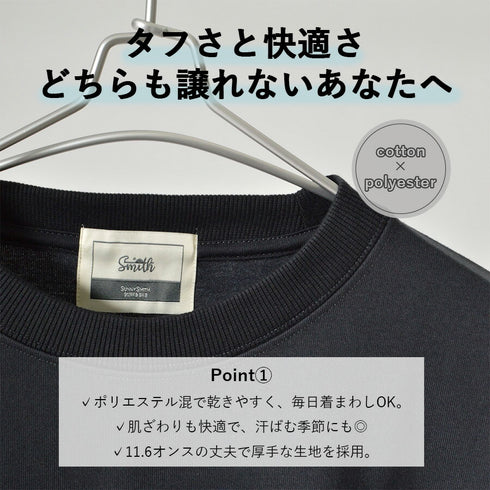 【SUNNY SMITH】11.6ウルトラヘビーオンス Heavy SmithPalm Beach プリントTシャツ
