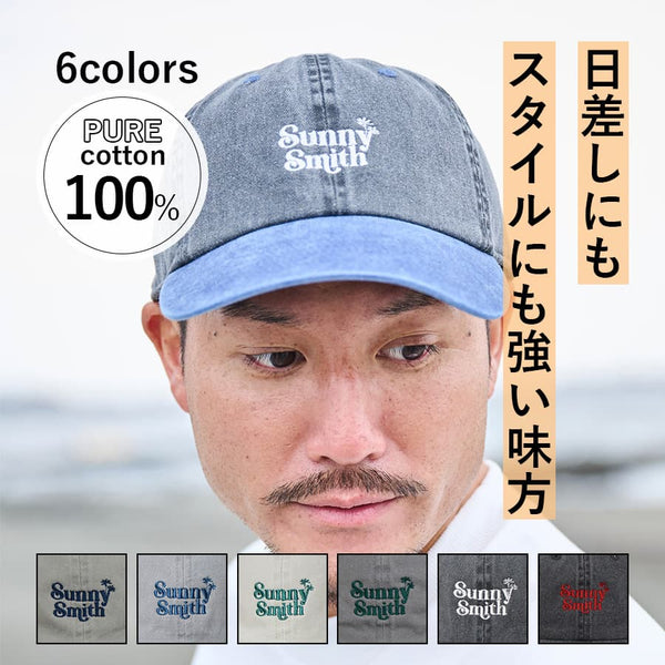 【SUNNY SMITH】ヤシの木ロゴ刺繍ピグメント バイカラーCap