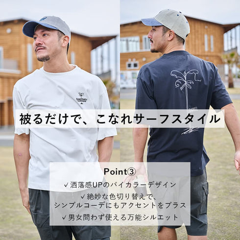 【SUNNY SMITH】ヤシの木ロゴ刺繍ピグメント バイカラーCap