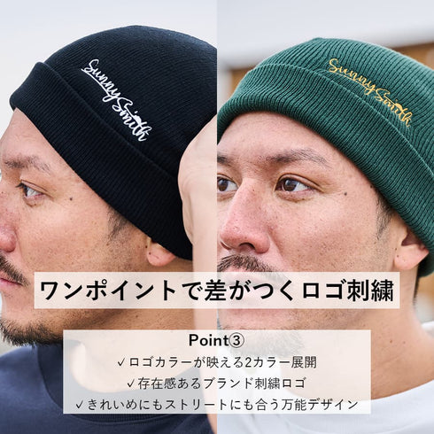 【SUNNY SMITH】 OGロゴ刺繍 ビーニー