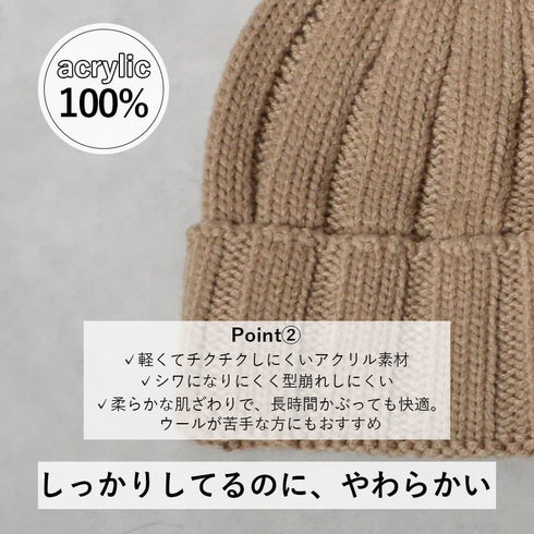 【SUNNY SMITH】 OGロゴ刺繍 ニット帽