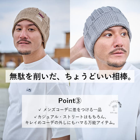 【SUNNY SMITH】 OGロゴ刺繍 ニット帽