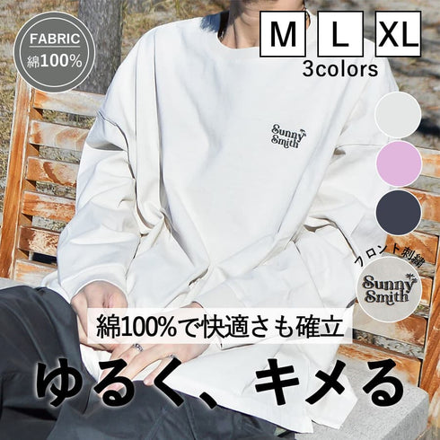 【SUNNY SMITH】ヤシの木ロゴ ワンポイント刺繍ピグメント加工ロングスリーブTシャツ
