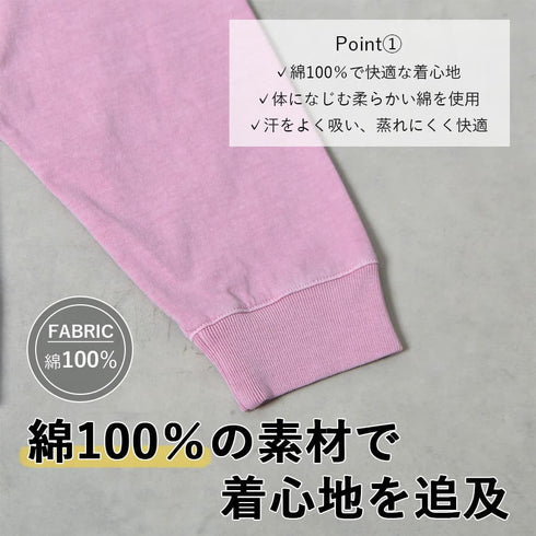 【SUNNY SMITH】ヤシの木ロゴ ワンポイント刺繍ピグメント加工ロングスリーブTシャツ