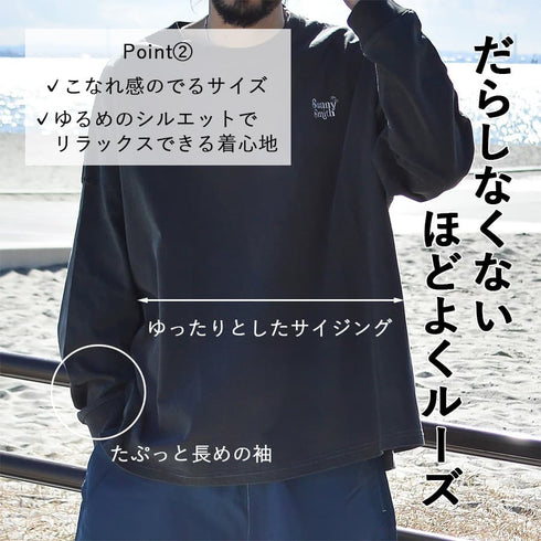 【SUNNY SMITH】ヤシの木ロゴ ワンポイント刺繍ピグメント加工ロングスリーブTシャツ