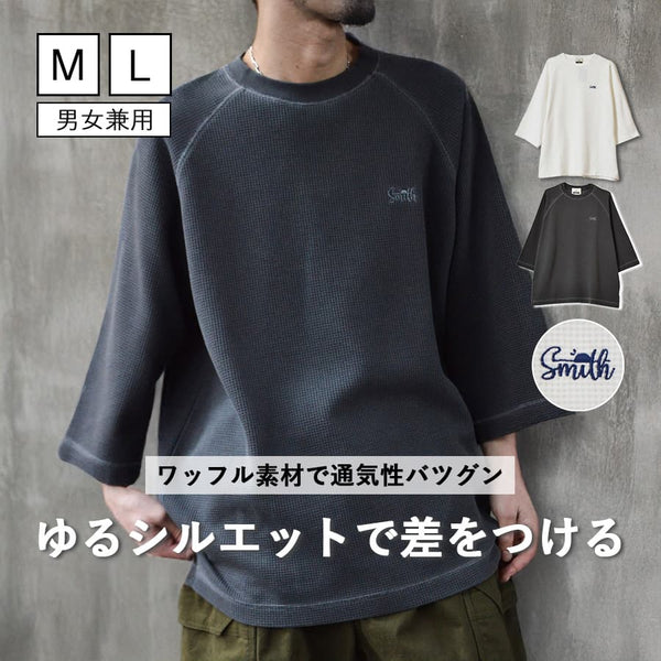【SUNNY SMITH】 ピグメントワッフル ラグランロゴ刺繍Tシャツ