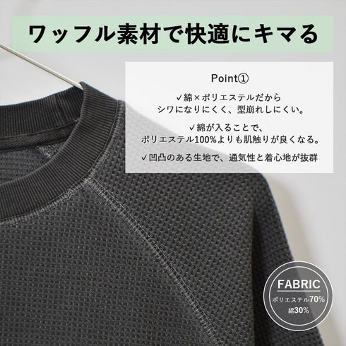 【SUNNY SMITH】 ピグメントワッフル ラグランロゴ刺繍Tシャツ
