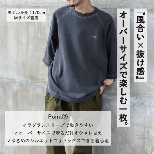 【SUNNY SMITH】 ピグメントワッフル ラグランロゴ刺繍Tシャツ