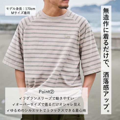 【SUNNY SMITH】 ボーダーオーバーダイ ラグランロゴ刺繍Tシャツ