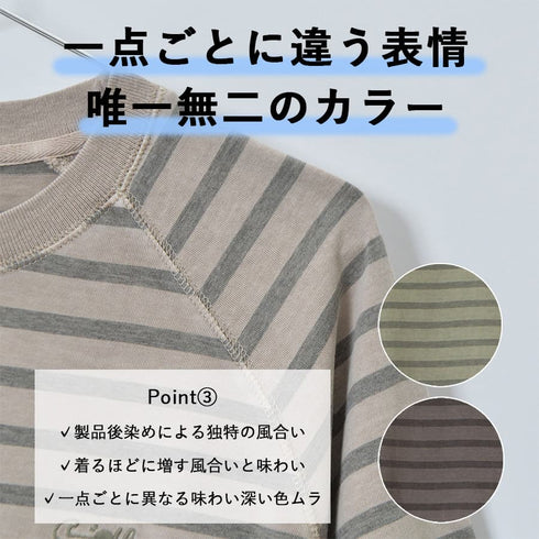 【SUNNY SMITH】 ボーダーオーバーダイ ラグランロゴ刺繍Tシャツ