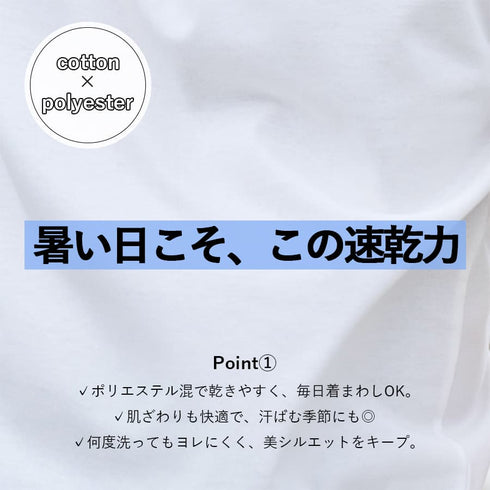 【SUNNY SMITH】 バックサークルロゴプリントTシャツ