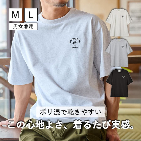 【SUNNY SMITH】 ヤシの木アーチロゴワンポイント刺繍Tシャツ
