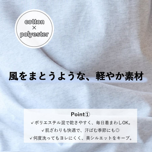 【SUNNY SMITH】 ヤシの木アーチロゴワンポイント刺繍Tシャツ