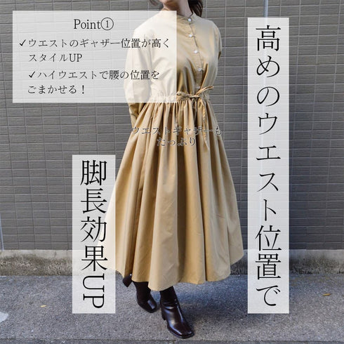 【spiritoso】タック入りウエストリボンシャツワンピース