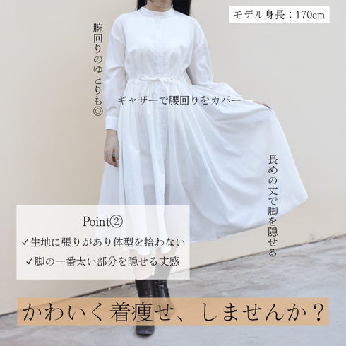 【spiritoso】タック入りウエストリボンシャツワンピース