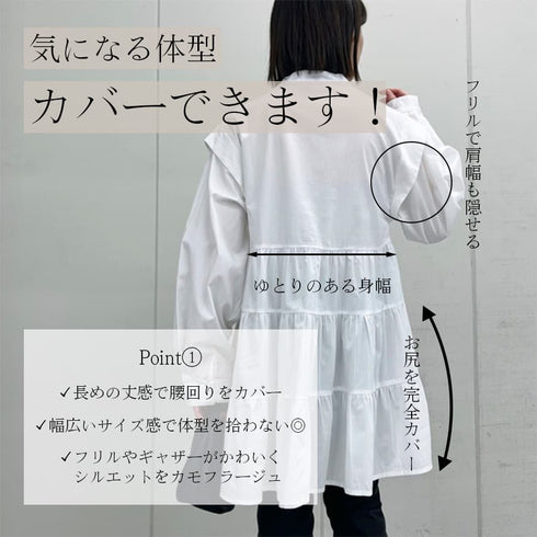 【&soiree】ティアードフレアチュニック チュニックシャツ チュニックブラウス