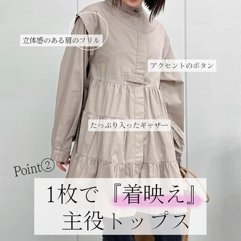 【&soiree】ティアードフレアチュニック チュニックシャツ チュニックブラウス