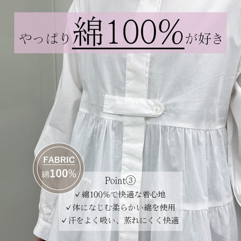 【&soiree】ティアードフレアチュニック チュニックシャツ チュニックブラウス