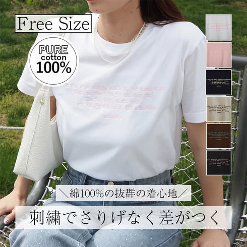 【&soiree】フロント刺繍Tシャツ