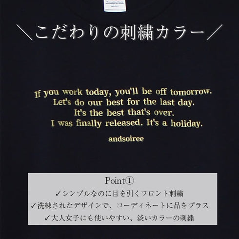 【&soiree】フロント刺繍Tシャツ