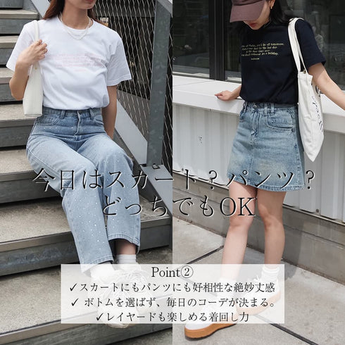 【&soiree】フロント刺繍Tシャツ