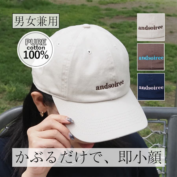 【&soiree】刺繍ロゴキャップ