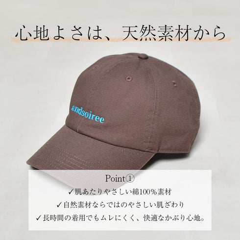 【&soiree】刺繍ロゴキャップ