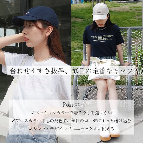 【&soiree】刺繍ロゴキャップ