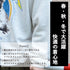 【MODISH GAZE】裏毛 クルーネック 長袖 BIG スウェット MAD DOG