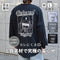 【MODISH GAZE】スモーキングガール Relaxed ロンT