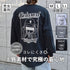 【MODISH GAZE】スモーキングガール Relaxed ロンT