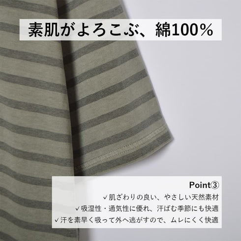 ピグメントオーバーダイ ボーダー キーネックTシャツ